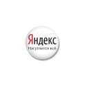Значок Яндекс