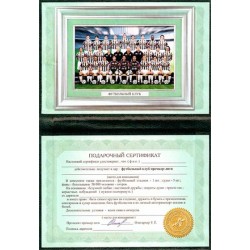Подарочный сертификат "Футбольный клуб"