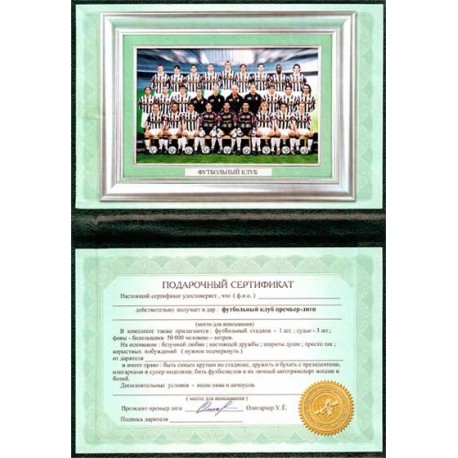 Подарунковий сертифікат Футбольний клуб фото 1 — Shutka