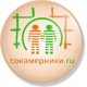 Значок "Сокамерники.ru"