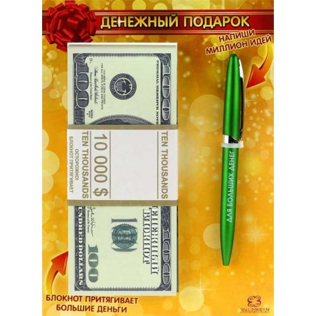 Грошовий подарунок Бакси блокнот+ручка фото 1 — Shutka