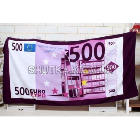 Рушник 500 євро фото 1 — Shutka